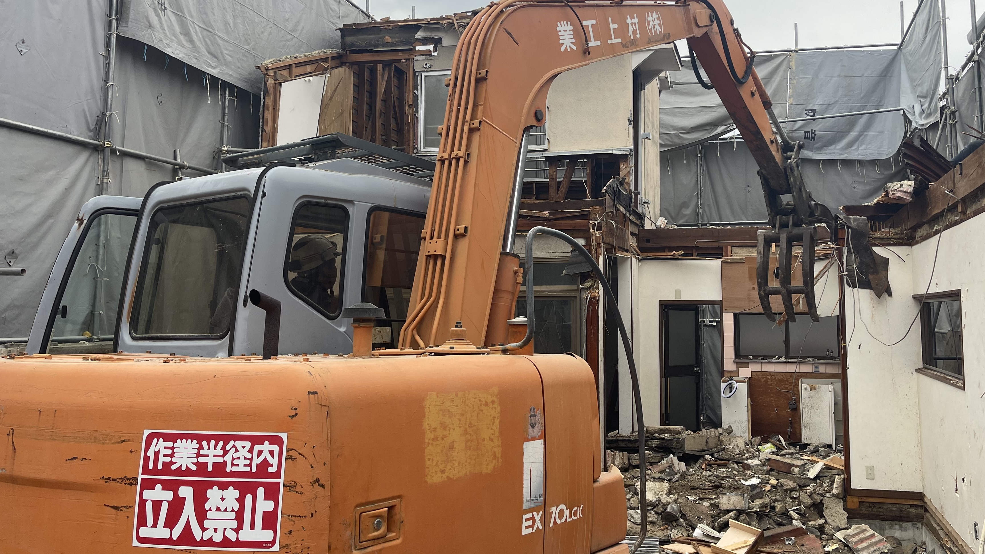 解体工事2